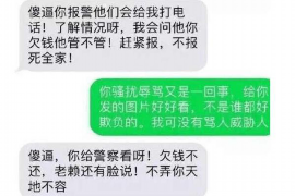 顺利拿回253万应收款